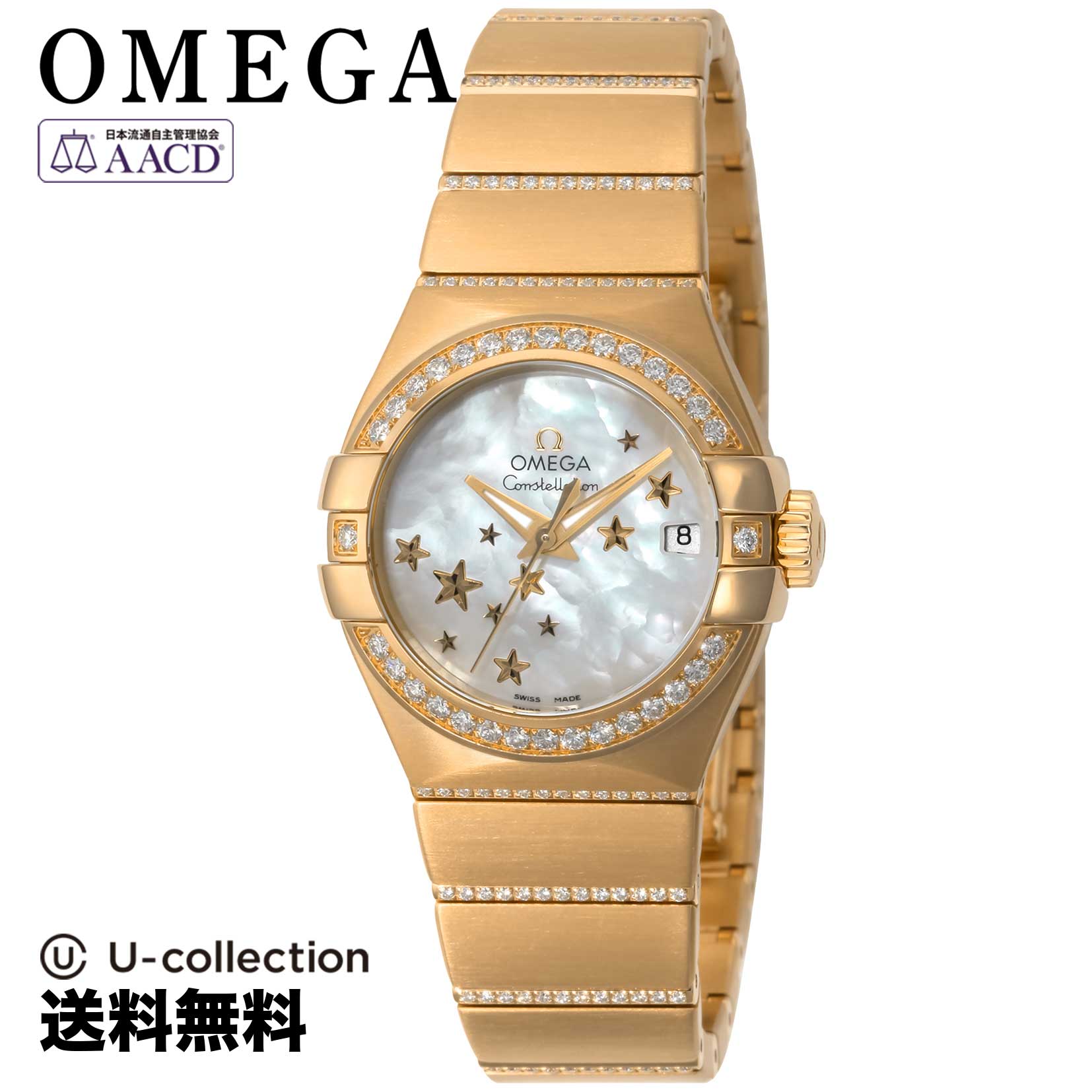 【腕時計】 OMEGA(オメガ) Constellation / コンステレーション レディース ホワイトパール コーアクシャル自動巻 123.55.27.20.05.002 時計 ブランド