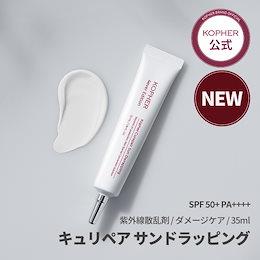 KOPHER(コフェル) - 韓国トップ美容整形外科4everが提案する