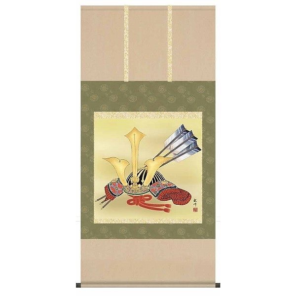 掛け軸/節句画/武者兜/兜/山村観峰/三美会/洛彩緞子本表装/尺八サイズ幅64.5cm/桐箱畳紙収納/表装品質十年保証/端午の節句掛軸 初節句 こどもの日 19,326円
