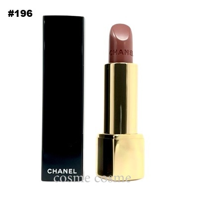 シャネル ルージュ アリュール #196 ア ドゥミ モ(3145891601961)