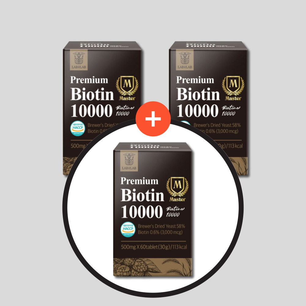 【髪・肌・爪に】ビール酵母＋高濃度ビオチン10000 2+1 合計180粒入 サプリメント(韓国製・正規品)パントテン酸