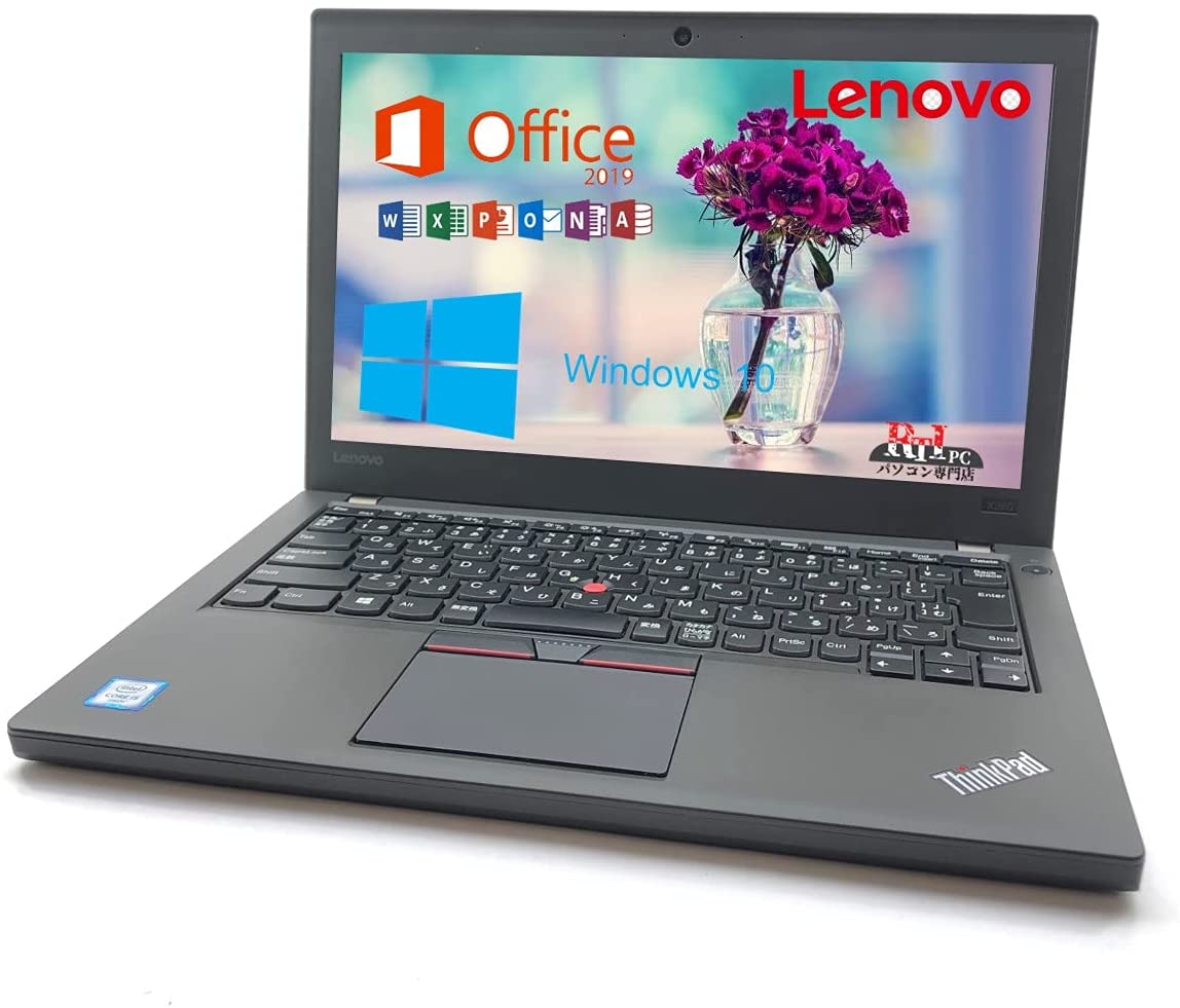 中古ノートパソコン ThinkPad X270 i3 第7世代4GB, SSD 256GB