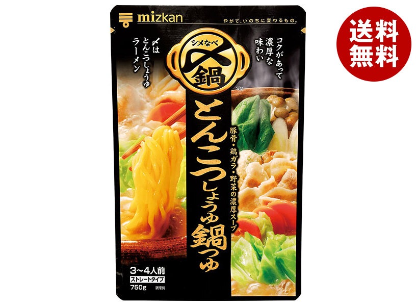 ミツカン 〆まで美味しい とんこつしょうゆ鍋つゆ ストレート 750g＊12袋入＊(2ケース) 7,898円