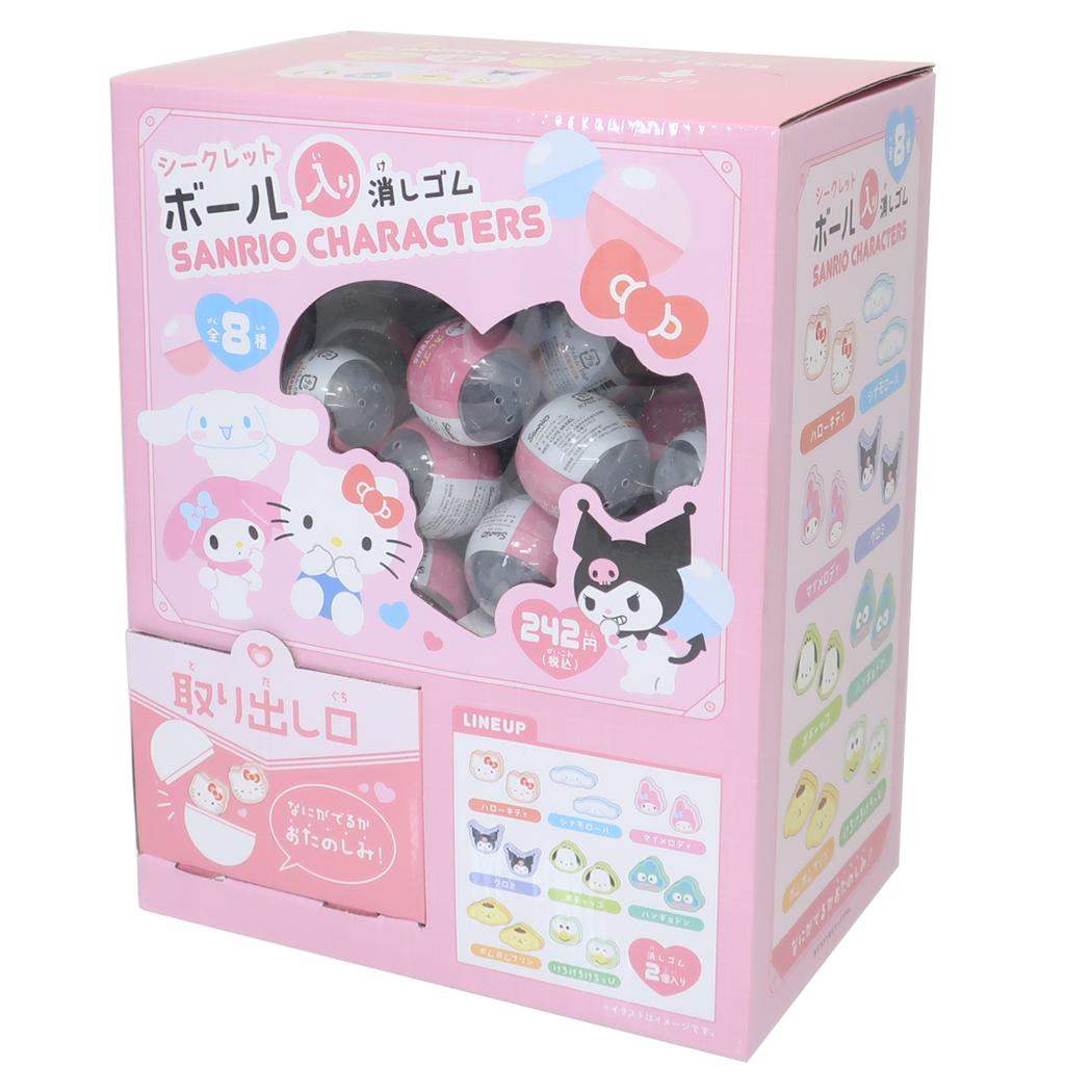 サンリオキャラクターズ 消しゴム サンリオシークレットボール入り消しゴム全8種 80個入セット