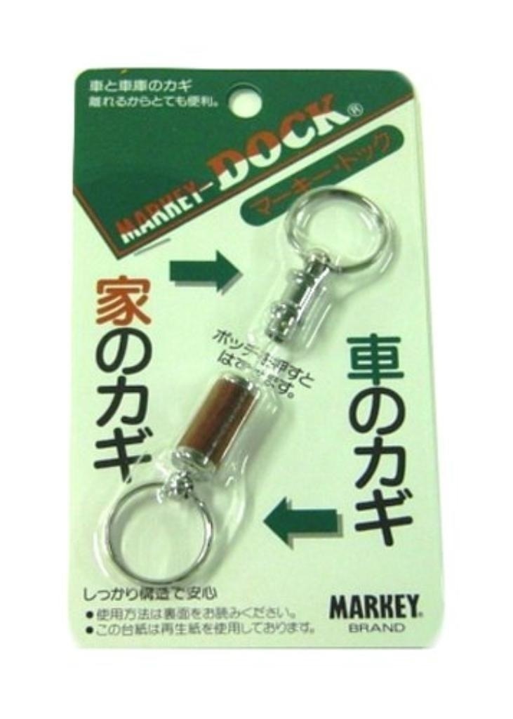 大一鋼業 マーキードック キーホルダー [まとめ買い10個セット]