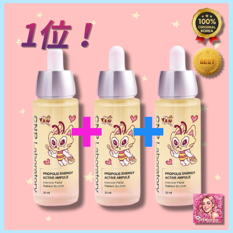 [正規品] プロポリス エネルギー アクティブ アンプル 30ml トリプル 企画 / 韓国化粧品