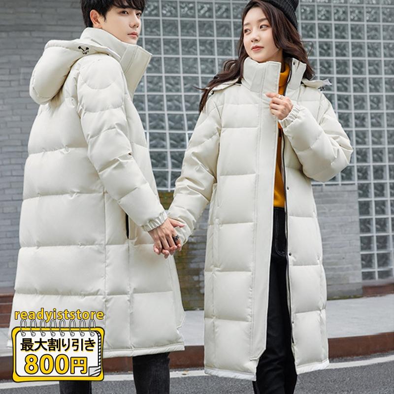 ダウンジャケット ひざ下 ロング丈 メンズ レディース ダウンコート フード付 ジュニア おしゃれ 大きいサイズ 無地 ロングコート 20代 30代 40代 ベンチコート