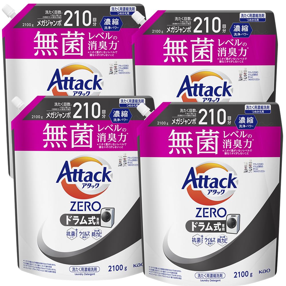【ケース販売】アタックZERO アタック液体史上 最高の清潔力無菌レベルの消臭力 ドラム式専用 詰め替え 2100ｇ×4個