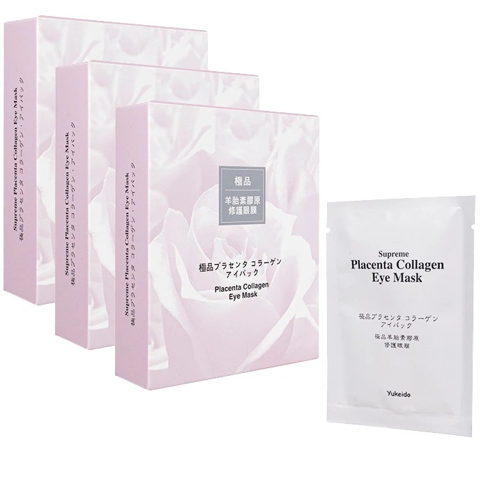 ユケイドー　極品プラセンタコラーゲンアイパック　3箱（1箱/８枚）　Yukeido Placenta Collagen Eye Mask　海外直送日時指定不可