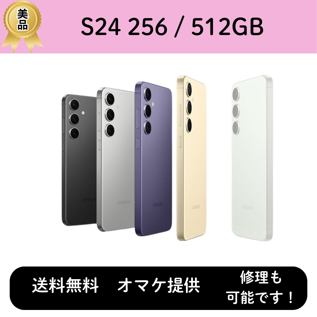 Galaxy s24 256gb SM-S921N 韓国版 本体のみ SAMSUNG Galaxy S24 5G SM-S921N 256GB 512GB Unlocked Device