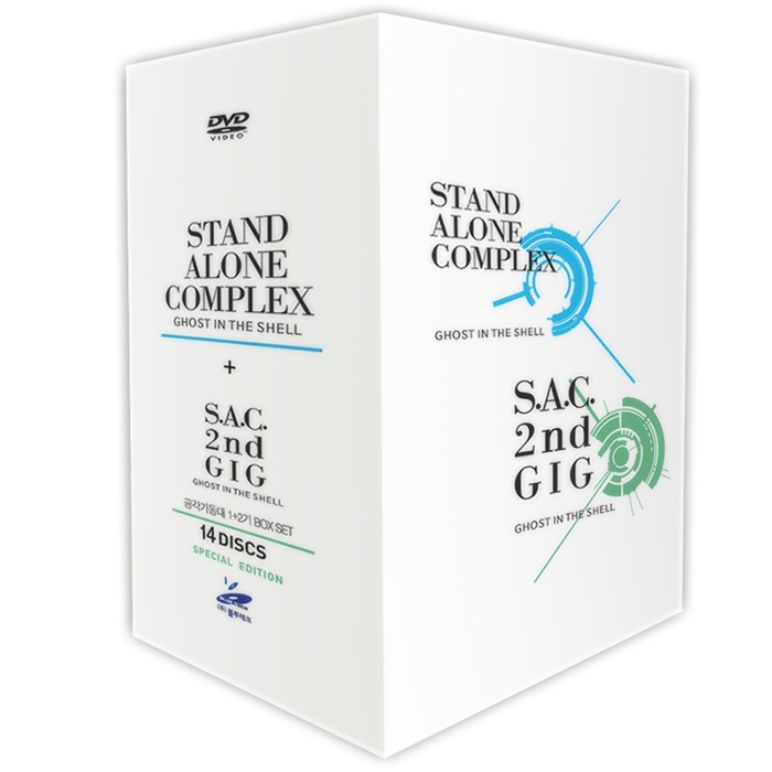 再入荷 G 2nd S A C Complex Alone Stand Tv版 攻殻機動隊 I 14disc G 海外アニメ Flaviogimenis Com Br