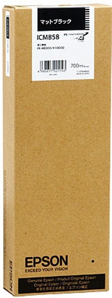 （まとめ買い）純正 インクカートリッジ マットブラック ICMB58 [x3]