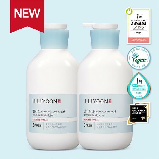 セラミド アトローション ダブル企画 (600ml+600ml)