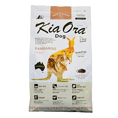キアオラ 犬用 カンガルー 4.5kg×2袋 おまけ2袋付き