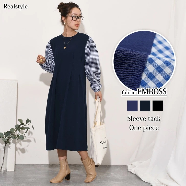 ギンガムチェックスリーブエンボスタックワンピース レディース ワンピース 春 夏 長袖 ゆったり 大きめ 速乾 イージーケア ストレッチ 体型カバー フレア きれいめ カジュアル 可愛い ロング丈 袖