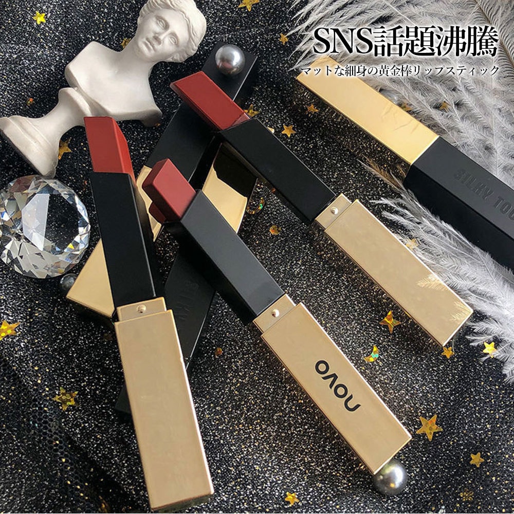 リップスティック 口紅 ナチュラル ピンク レッド オレンジ 学生 デビュー メイク初心者 お試し コスパ最高 長時間持続