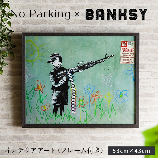 人気絶頂 5343cm インテリアアート Parking No Banksy バンクシー アートフレームポスター 天然木フレーム 絵画 インテリア  壁掛け 額縁 絵画 カラー:色 - flaviogimenis.com.br