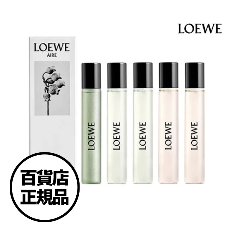 【LOEWE】ロエベ フレグランス トゥ ゴー 15mL（全8種）FRAGRANCE TO GO 15mL 韓国百貨店正規品 ミニフレグランス・トラベルサイズ・ミニ香水