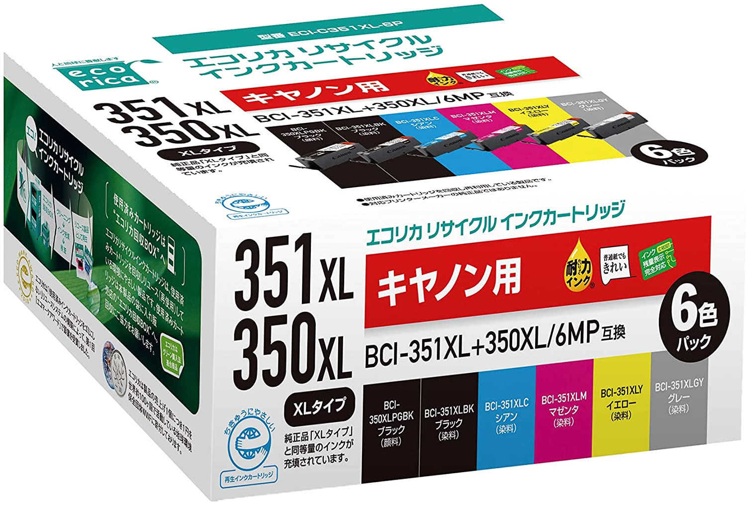 ecorica キャノン(Canon)対応 リサイクル インクカートリッジ 6色セット 大容量 BC