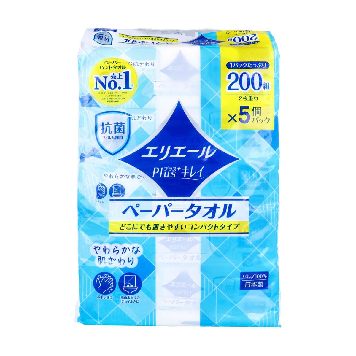 ペーパータオル 大王製紙 Plus+キレイ コンパクトタイプ パルプ100％ 200組400枚 5個入り X6パック