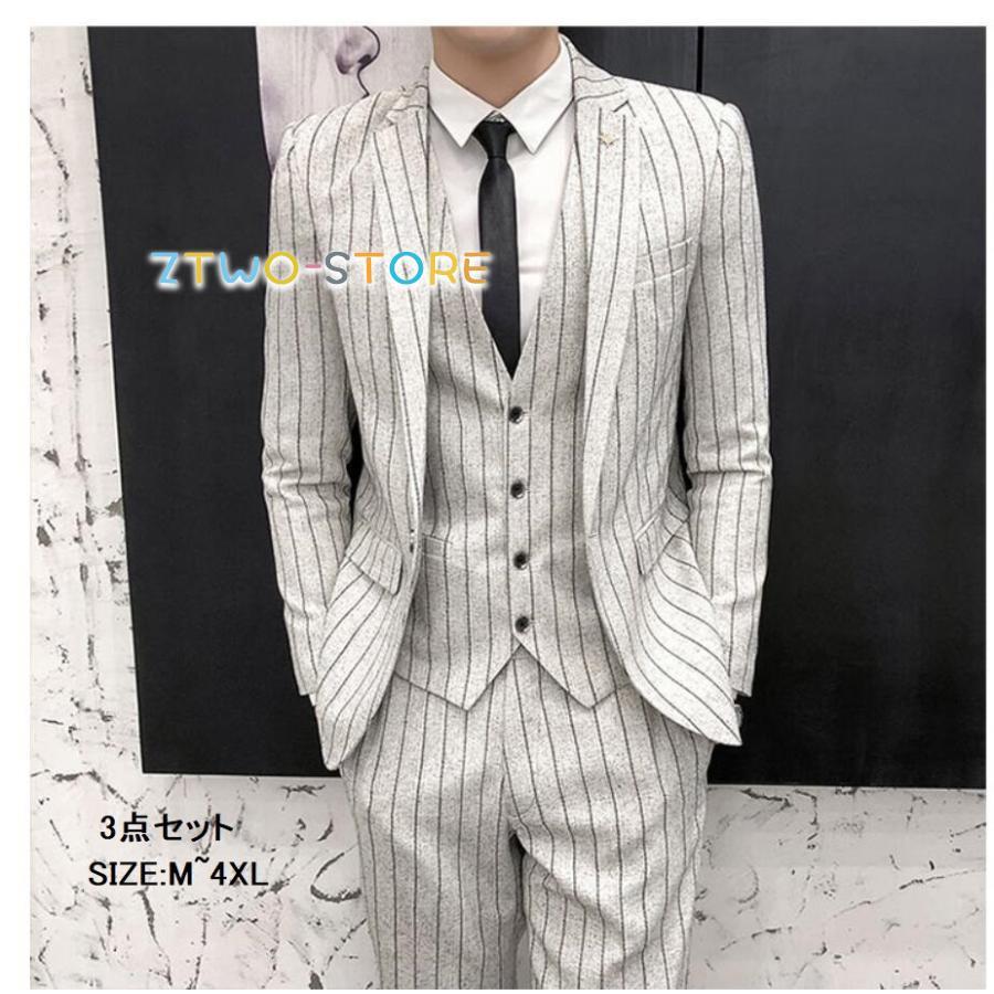 カッコイイメンズスーツ 3点セットスーツ ストライプ 1つボタンスーツ フォーマルスーツ 結婚式 二次会 成人式 卒業式 就職活 ビジネススーツ 披露宴