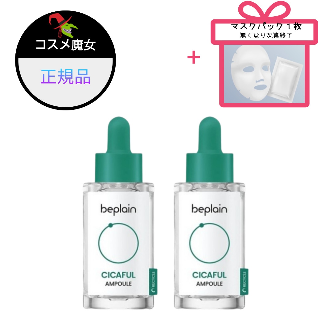 メディヒール ユースシナジー リフティング ファーストエッセンス 100ml Qoo10] メディヒール [メディヒール] ユースシナジーリフティ