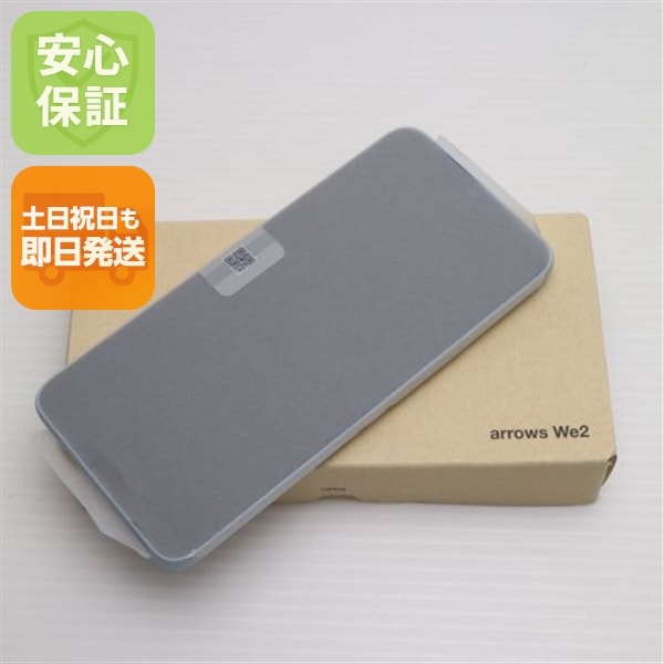 新品未使用 SIMフリー arrows We2 ライトブルー スマホ FCNT 即日発送 土日祝発送OK 8