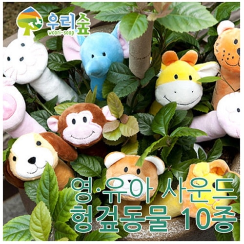 ブレインフォレスト乳幼児サウンド布10種幼稚園児童家学院教習教区団体創造力