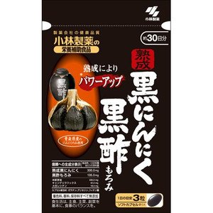 熟成黒にんにく 黒酢もろみ（90粒×3個セット）
