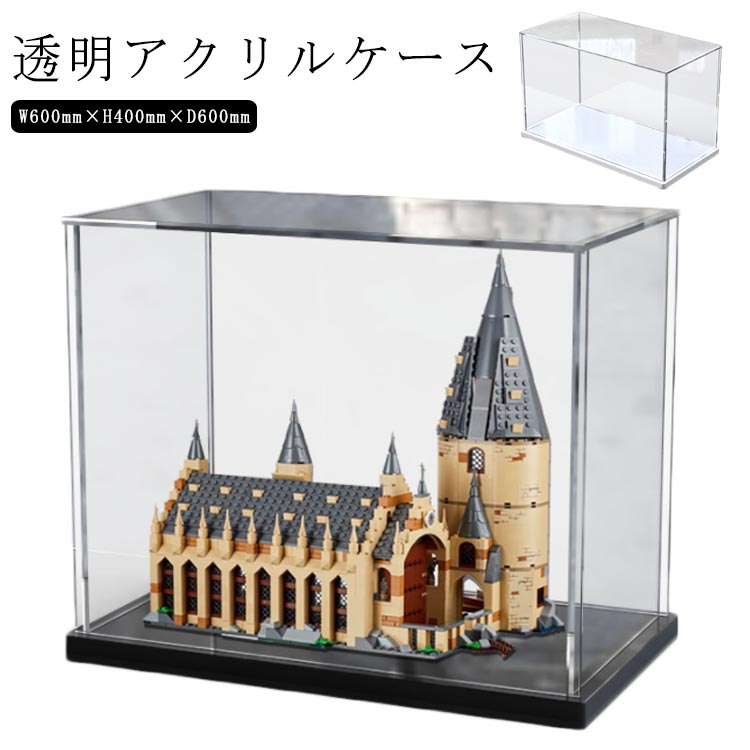 アクリルケース W600mmH400mmD600mm 板厚3mm 台座あり厚10mm 長方形 スパイク アクリル板 アクリルケース クリアボックス クリア プラスチックケース 透明ケース 収納 アクリ