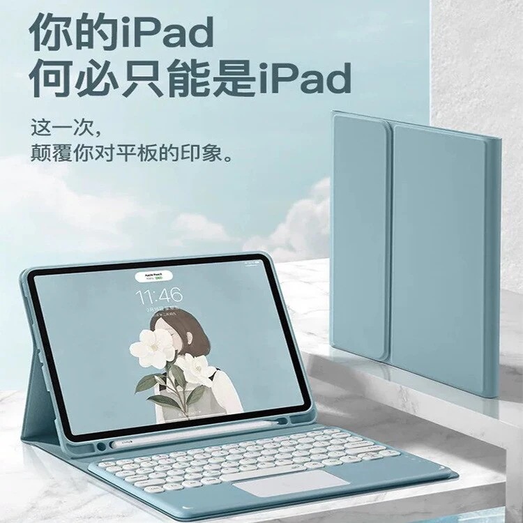 21ipad10.9Bluetoothキーボード保護カバー10.2air4タッチキーボードpro11