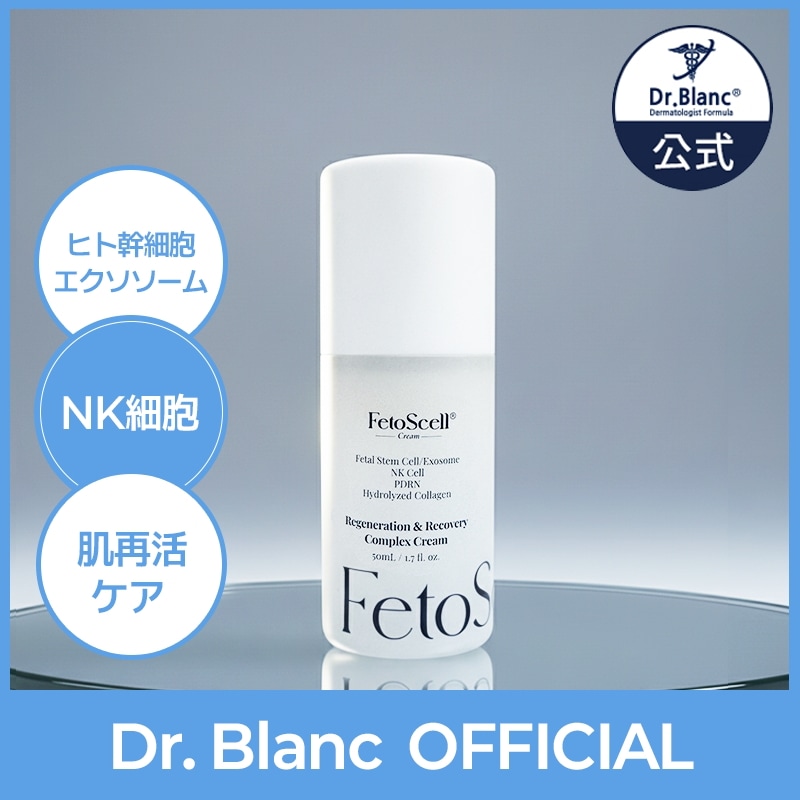 Qoo10] Dr.Blanc 【メガ割大人気】［フェトセル クリーム : スキンケア