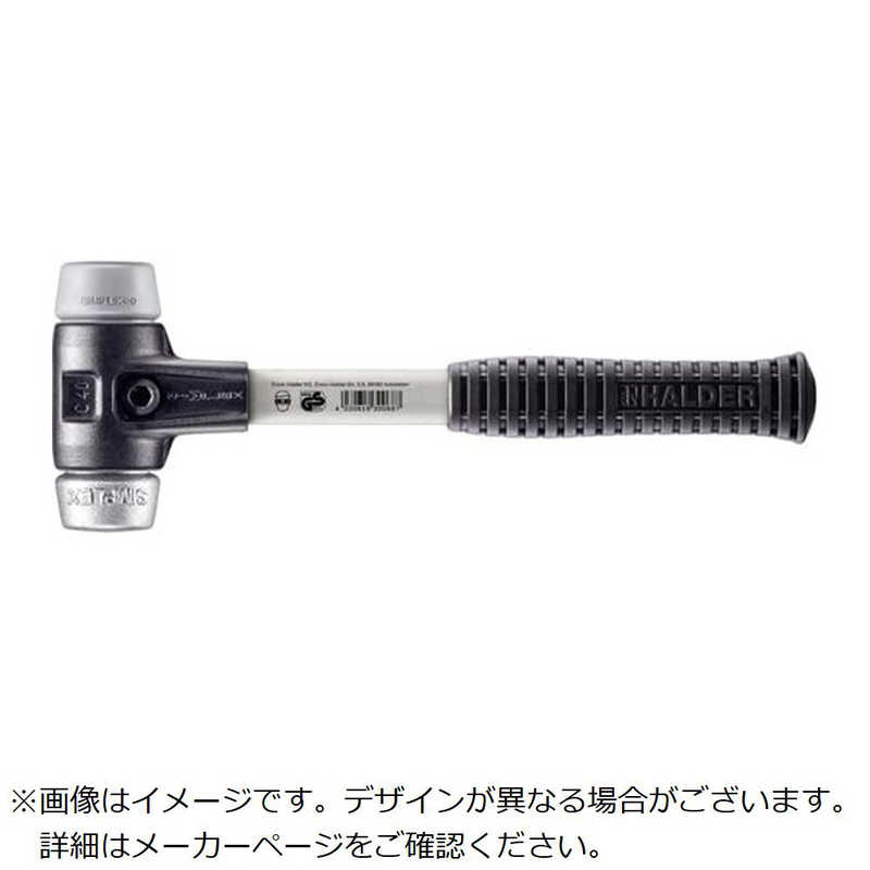 ロームヘルドハルダー　HALDER SIMPLEXハンマー TPEミディアム・ソフトメタル シルバー強化鋳鉄製ハウジングとグラスファイバー製ハンドル 径40mm 全長325mm　3739.04