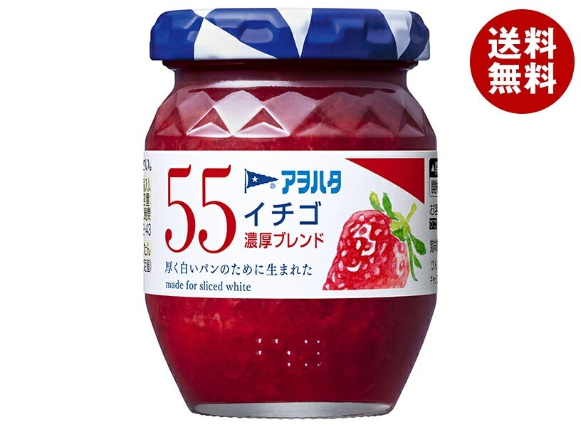 アヲハタ 55 イチゴ 濃厚ブレンド 150g瓶×12個入×(2ケース)