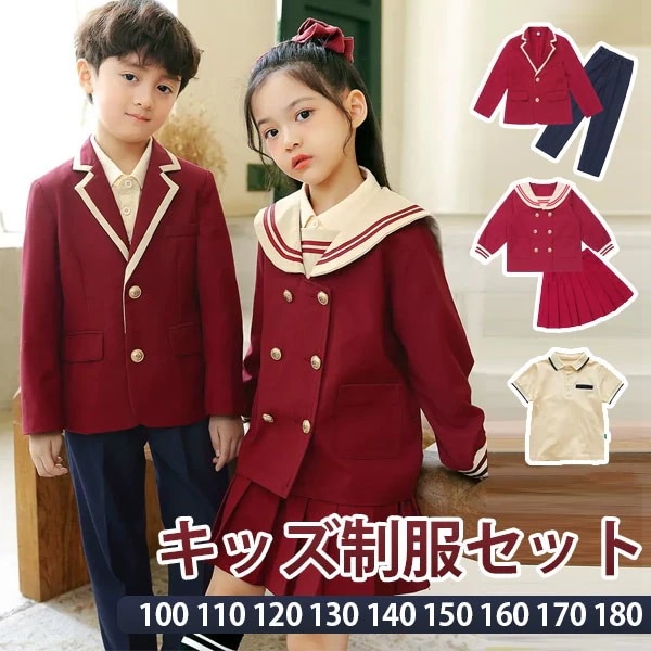 短納期入学式 卒業式 制服 女の子 男の子 3点セット セーラー服 JK スーツ 小学生 中学生 高校生 ジュニア 中学 受験 大きいサイズ ゆったりサイズ 卒服 入園祝い ギフト 卒園式 七五三 お
