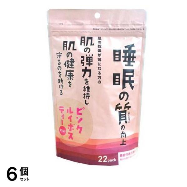 小川生薬 ピンクルイボスティーPlus(プラス) 22袋入 6個セット