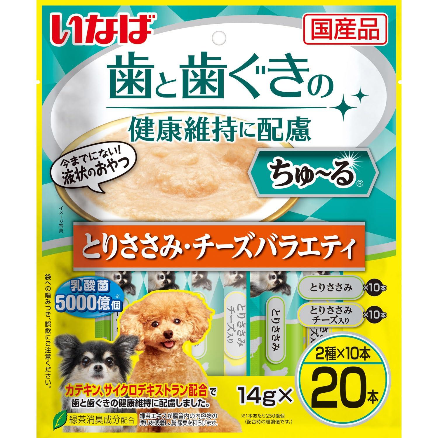 ちゅ〜る 歯と歯ぐきの健康維持に配慮 とりささみ・チーズバラエティ 14gx20本