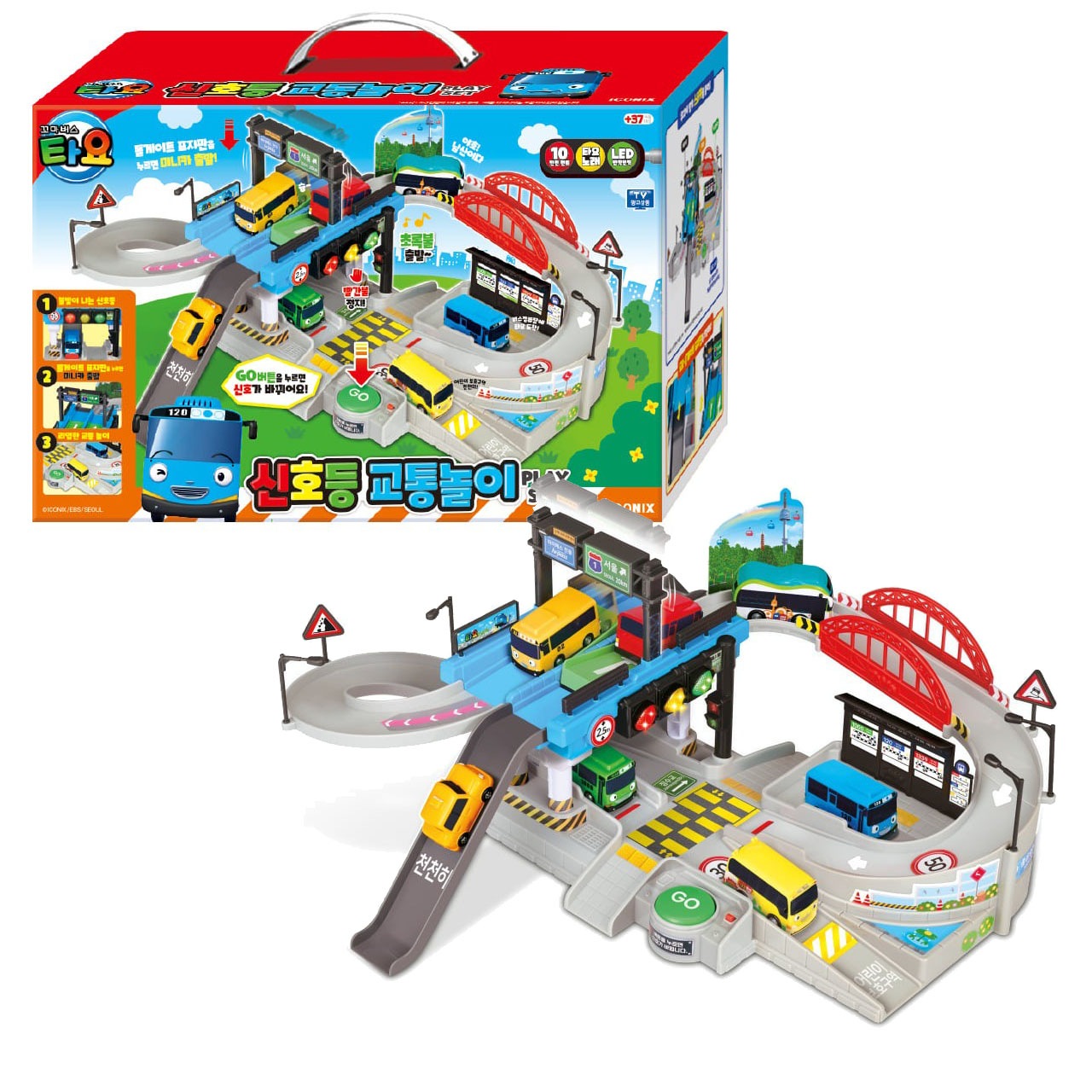 タヨ 信号機 交通ごっこプレイセット（ミニカー別売）光る信号＆効果音 交通ルール学習 サウンド付きごっこ遊び韓国アニメ グッズ 公式正規品