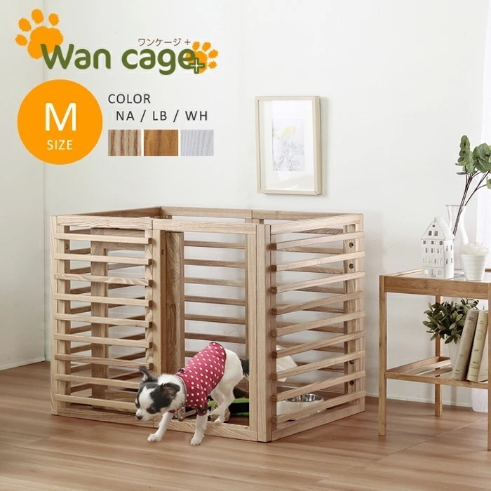 ペットサークル 犬用ゲージ Mサイズ 天然木 Wan Cage+ ワンケージプラス ペット用ケージ オプション柵の追加で拡張可能 室内用ケージ 組立簡単 スペース節約 子犬用囲い 安全設計