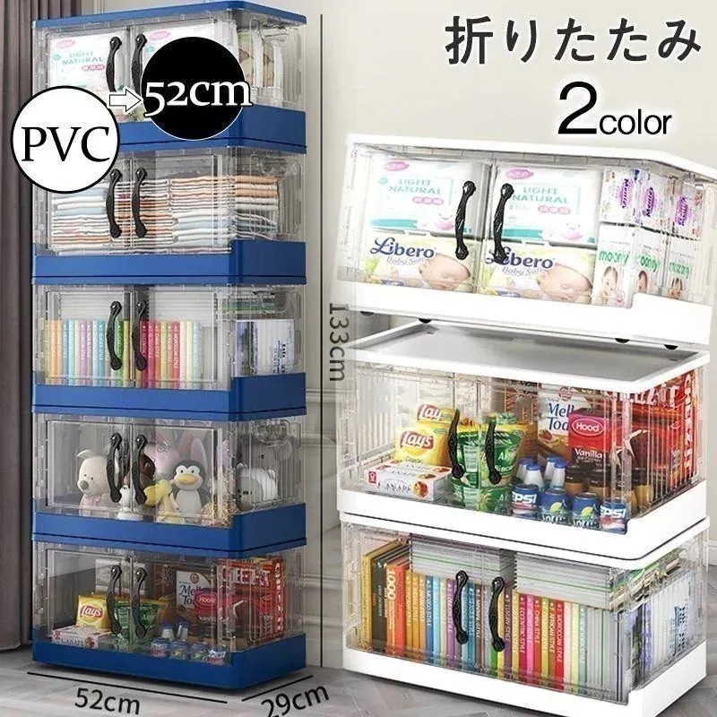 【早得!!特別価格】【幸運】大人気 収納ケース 収納ボックス 前横開き 折りたたみ キャスター付き 積み重ね 整理収納 衣類 書類 おやつ おもちゃ箱 大容量 おしゃれ 車載用 透明