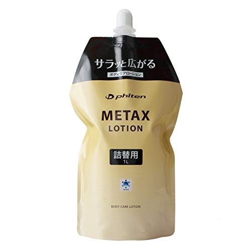 ファイテン(phiten) メタックス ローション 1000ml 詰替用【肩こり】【 首こり】【腰痛】【 マッサージ】【 リラックス】【 ボディケア】