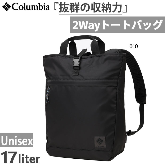 メンズ レディース グレートスモーキーガーデン 2ウェイトートS バッグ 鞄 PU8800