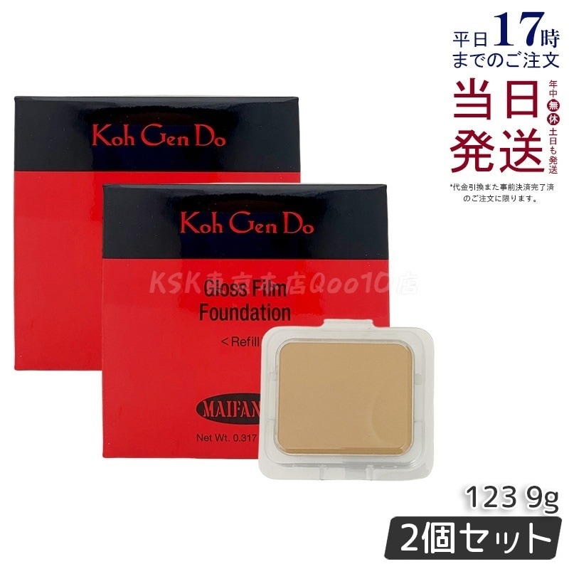【2個セット】江原道 Ko Gen Doマイファンスィー グロス フィルム ファンデーション (9g) 123