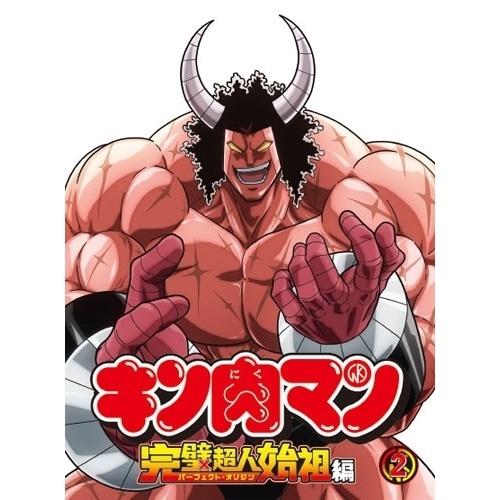 キン肉マン 完璧超人始祖編 Blu-ray BOX2(Blu-ray Disc) (Blu-ray) PCXP-60135