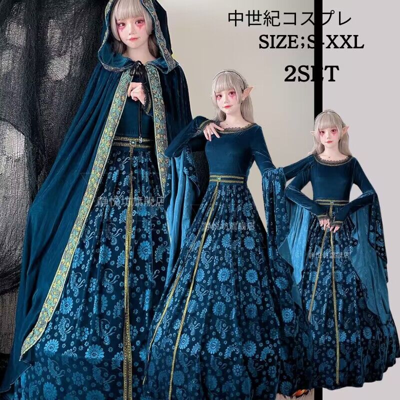 [SNS話題沸騰!2枚1OO円OFF！]ハロウィン衣装 中世紀 ドレス魔女 コスチューム 仮装 悪魔 コスチューム 魔女 巫女 大人用 女王様 女王 コスプレ衣装 コス 女性 お化け 余興 レデ