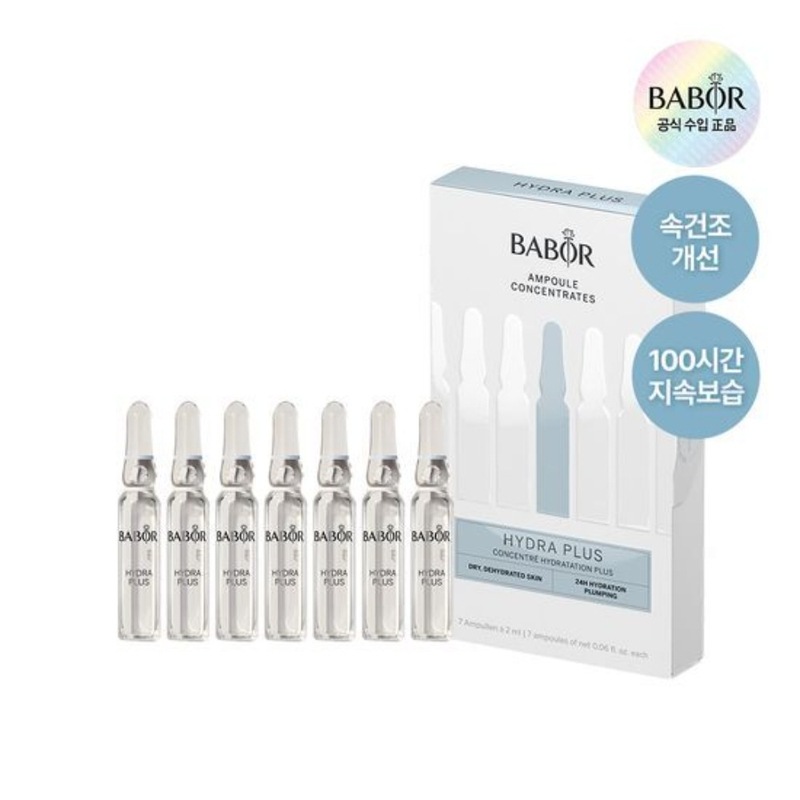 アンプル コンセントレート ハイドラプラス 2ml×7本 公式輸入正規品 即時水分補給 100時間持続保湿 乾燥肌対策 潤いチャージ 高濃度ヒアルロン酸 6,708円