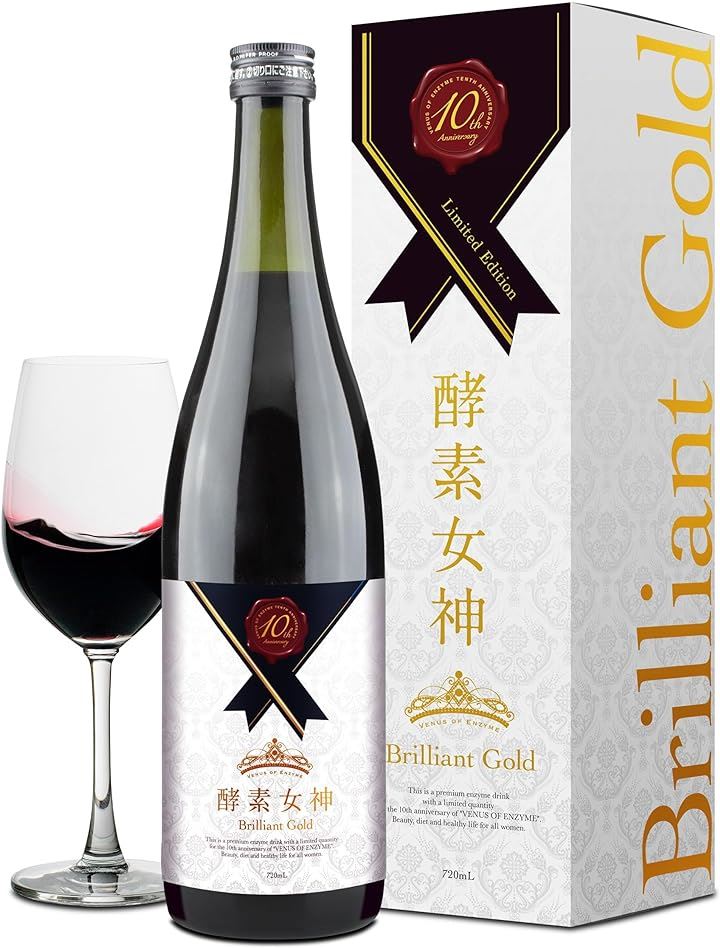 ブリリアントゴールド10th 720ml 1回50ml ダイエット 美容 生酵素
