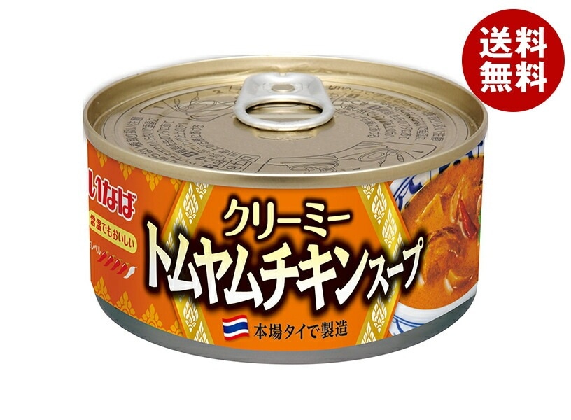 いなば食品 クリーミー トムヤムチキンスープ 165g缶×24個入