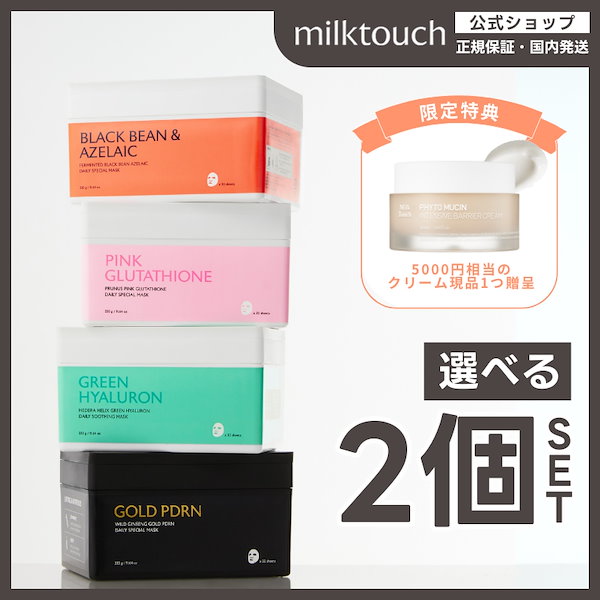 【グラントイーワンズ】⭐︎新品⭐︎ホルミーバブルパック３本セット LALA/名古屋/金山店/グラントイーワンズ/正規取扱店/出口美奈