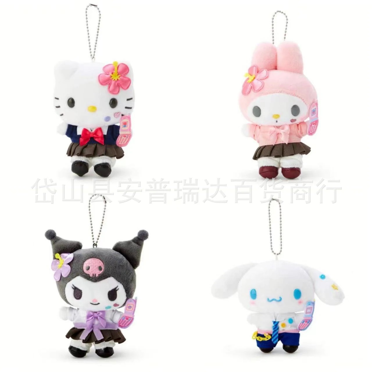 送料無料かわいい平成ギャル猫のマイメロディぬいぐるみランドセルストラップキーホルダー少女プレゼント